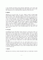 아동기 발달장애(학교공포증, 신경증적 습관장애, 품행장애, 독서곤란증, 학습장애) 3페이지