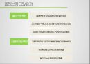 올리브영 CSV(공유가치 창출) 16페이지