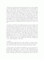 [가족복지론] 가족정책의 주요 지향인 탈가족화의 개념과 정책의 예,  탈가족화의 구체적인 기능에 대해 논하고 탈가족화를 위한 한국의 제도적 변화방향에 대해 자신의 견해를 3페이지