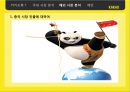 카카오톡한국에서의 성공 요인 분석과 중국 시장 진출 방안 18페이지