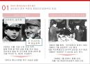 중국 정치와 경제 7페이지