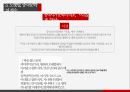 중국문화의 이해 12페이지