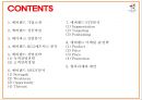 에버랜드 성공비결과 에버랜드 마케팅,경영전략분석및 에버랜드 향후과제와 방향제언 PPT 2페이지