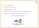 에버랜드 성공비결과 에버랜드 마케팅,경영전략분석및 에버랜드 향후과제와 방향제언 PPT 4페이지