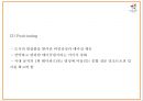 에버랜드 성공비결과 에버랜드 마케팅,경영전략분석및 에버랜드 향후과제와 방향제언 PPT 20페이지