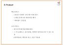 에버랜드 성공비결과 에버랜드 마케팅,경영전략분석및 에버랜드 향후과제와 방향제언 PPT 22페이지