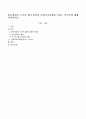 빈곤함정과 도덕적 해이 현상이 사회복지정책에 미치는 역기능에 대해 서술하시오. 1페이지