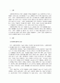 사회복지정책의 효과 중 경제적 효과에 대하여 설명하시오.(거시효과 와 미시효과 등 ) 2페이지