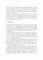 사회복지정책의 효과 중 경제적 효과에 대하여 설명하시오.(거시효과 와 미시효과 등 ) 3페이지