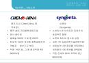 시장확장형 M&A 켐차이나 , 신젠타 M&A 사례 8페이지