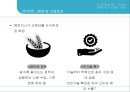 시장확장형 M&A 켐차이나 , 신젠타 M&A 사례 12페이지