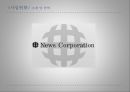뉴스코퍼레이션 News Corporation 3페이지