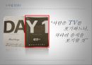 뉴스코퍼레이션 News Corporation 41페이지