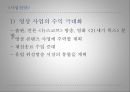 뉴스코퍼레이션 News Corporation 42페이지