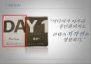 뉴스코퍼레이션 News Corporation 43페이지