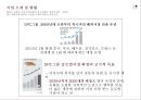 SPC그룹 해외진출 성공사례 7페이지