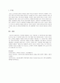 [아동복지] 국내에서 활동하고 있는 아동권리 및 아동복지를 위한 단체를 3개이상 찾고 각 단체의 특성과 하고 있는 활동 등을 정리하시오 - 아동복지 7페이지