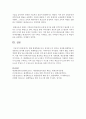 [평생교육론] 현재 평생학습도시로 선정된 도시 한곳을 선정해 평생학습 운영방식을 분석하시오 [평생학습도시] 7페이지