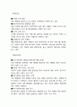 [예치과 마케팅전략] 예치과 마케팅 SWOT,STP,4P전략분석및 예치과 새로운 마케팅전략 제언 6페이지