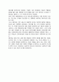 [예치과 마케팅전략] 예치과 마케팅 SWOT,STP,4P전략분석및 예치과 새로운 마케팅전략 제언 16페이지