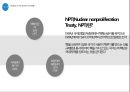 핵문제 5페이지