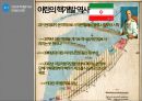 핵문제 12페이지