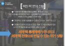 핵문제 22페이지