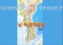 핵문제 23페이지