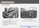 니체의 사상과 정치대한 이해 24페이지