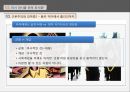 니체의 사상과 정치대한 이해 28페이지