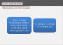 니체의 사상과 정치대한 이해 30페이지