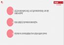 중국의 일대일로 정책과 우리나라 경제 일대일로 (一帶一路) 11페이지