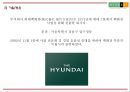 현대백화점 기업현황과 SWOT분석및 현대백화점 마케팅전략 분석과 현대백화점 미래 마케팅전략 제언 PPT 4페이지