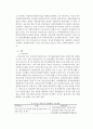 사회복지정책론)현재 우리나라 지역사회안에서 정신질환 환우들의 재활, 복지, 권리를 위해 운영되고 있는 사회복지 정책들이 어떠한 것들이 있는지 설명해보고, 선진국의 사회복지 정책들과 비교하여 보안할 부분에 3페이지