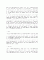 마케팅원론)가격결정에 영향을 미치는 요인과 가격 결정의 목표 및 가격 결정방법 3페이지