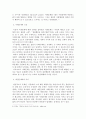 [사회복지] 사회복지개론)인간(클라이언트)이 경험하는 욕구와 사회문제에 대해서 조사해보고, 사회문제에 대한 개입방법을 탐구하여 제시해 보세요. 4페이지