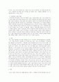 미디어의이해)기계를 갖고 있는 자는 반드시 기계를 쓸 일이 생기고, 기계를 쓸 일이 있는 자는 반드시 기계에 사로잡히는 마음이 생긴다 3페이지