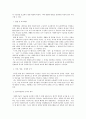 [사회복지] 사회복지법제)사회복지급여 수급권을 보호하기 위한 내용에 대해 정리하고, 우리나라 사회복지법에서 사회복지급여 수급권을 보호하기 위한 내용을 찾아 제시하고 분석하세요. 3페이지