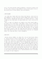 대학병원 간호사 자기소개서 3페이지