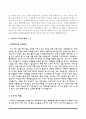 대학병원 간호사 자기소개서 5페이지