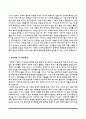 대학병원 간호사 자기소개서 6페이지