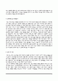 대학병원 간호사 자기소개서 7페이지