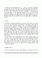대학병원 간호사 자기소개서 9페이지