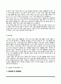 대학병원 간호사 자기소개서 10페이지