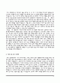 대학병원 간호사 자기소개서 11페이지