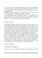 대학병원 간호사 자기소개서 13페이지