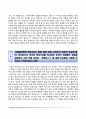 [금융권 자기소개서] 은행 자소서(IBK기업은행, NH농협은행, KEB하나은행, KDB산업은행, KB국민은행 합격 자소서) 14페이지