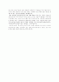 한국교육개발원 자소서+면접, 한국교육개발원 합격 자기소개서 5페이지