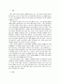 가족해체나 다문화가정 증가와 같은 급변하는 사회현상과 아동복지의 관계에 대해 정리하여 서술하시오 2페이지
