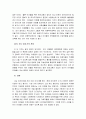 가족해체나 다문화가정 증가와 같은 급변하는 사회현상과 아동복지의 관계에 대해 정리하여 서술하시오 4페이지